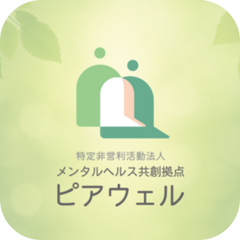 ロゴに込めた思い